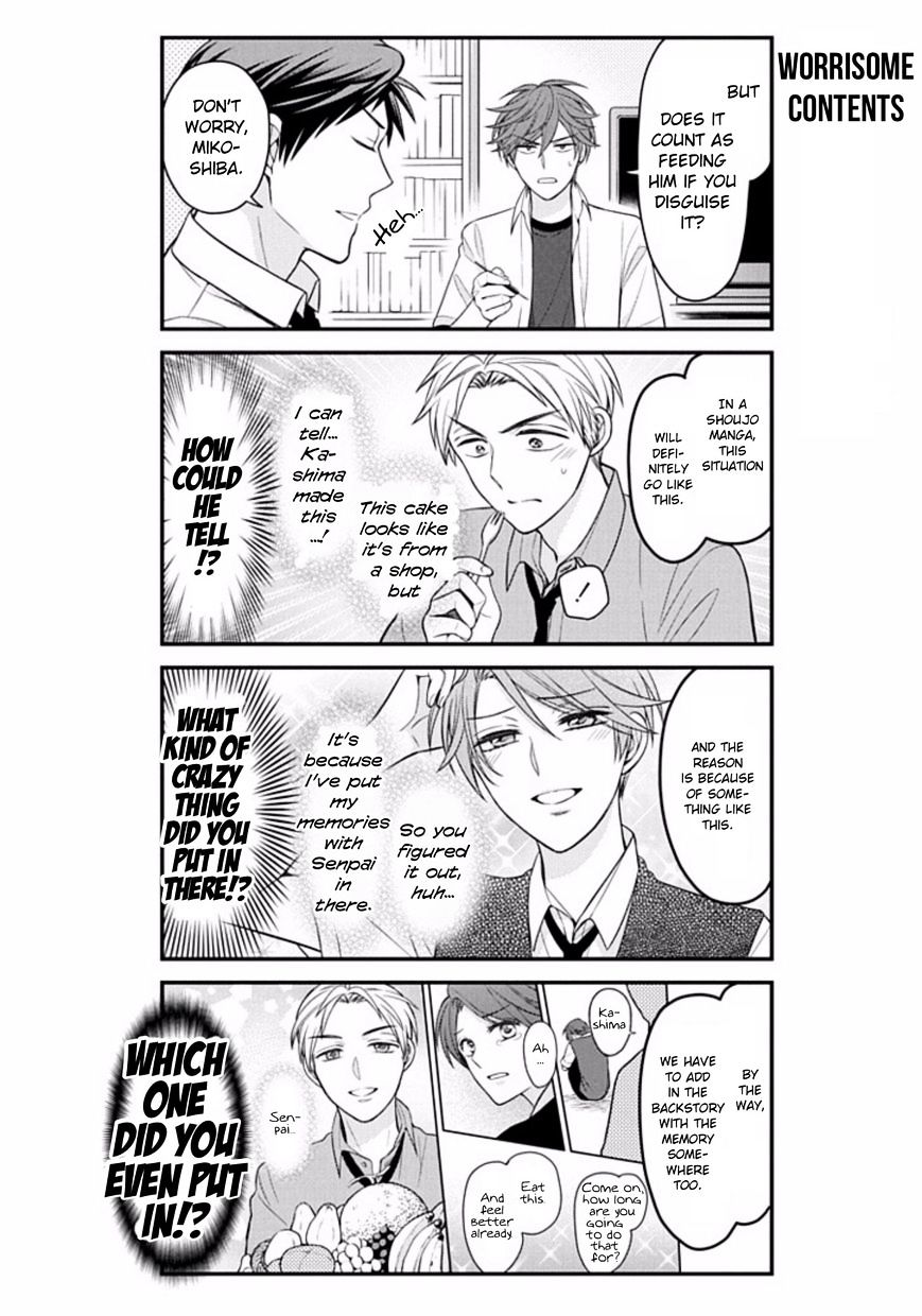 Gekkan Shoujo Nozaki-Kun Chapter 78 #6