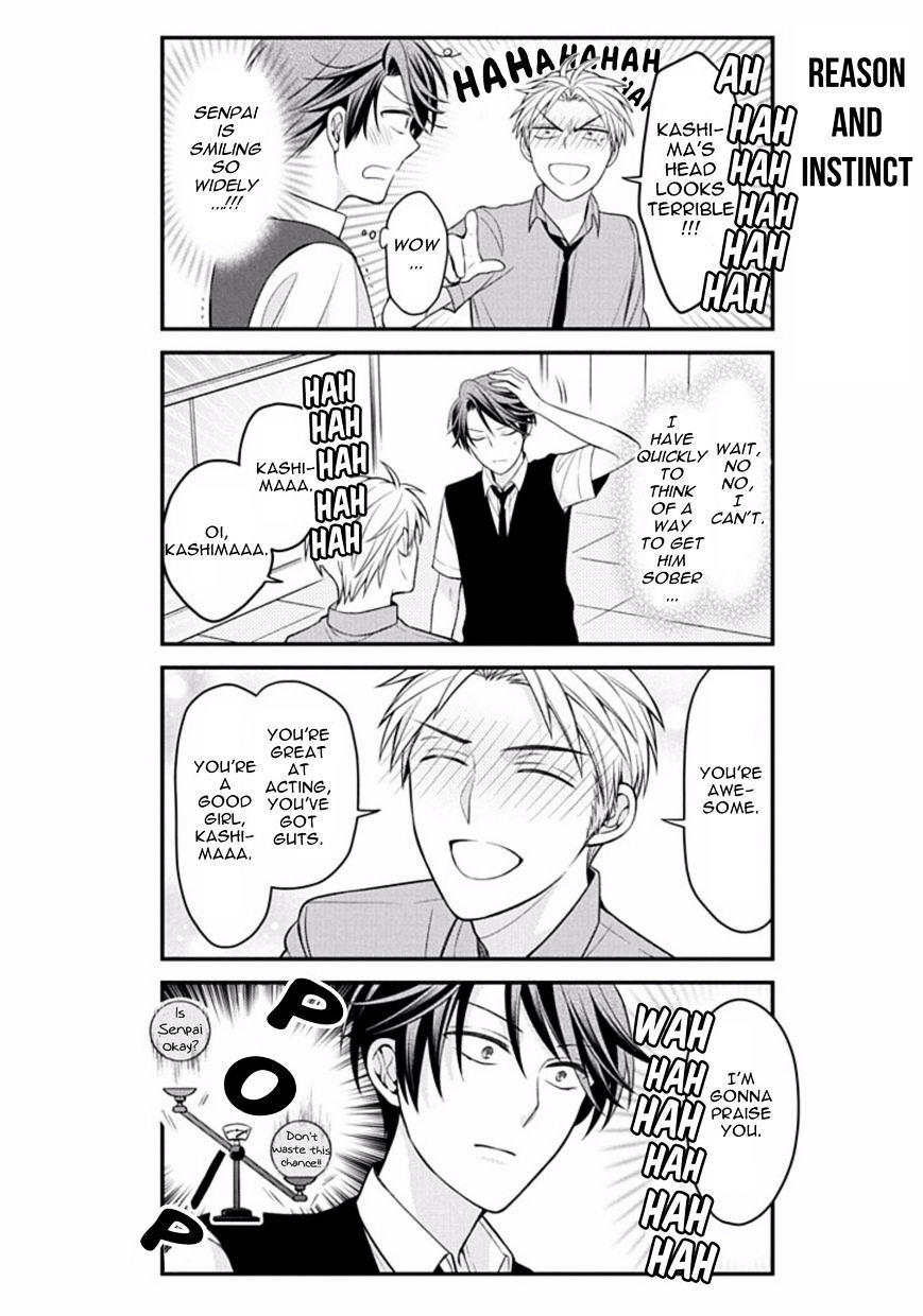 Gekkan Shoujo Nozaki-Kun Chapter 78 #12