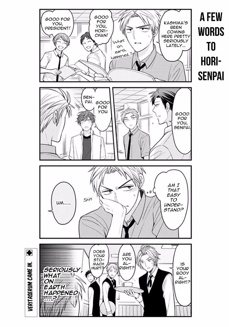 Gekkan Shoujo Nozaki-Kun Chapter 78 #14