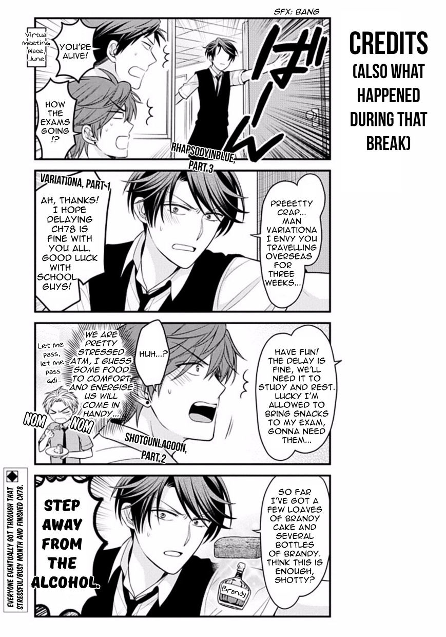 Gekkan Shoujo Nozaki-Kun Chapter 78 #16