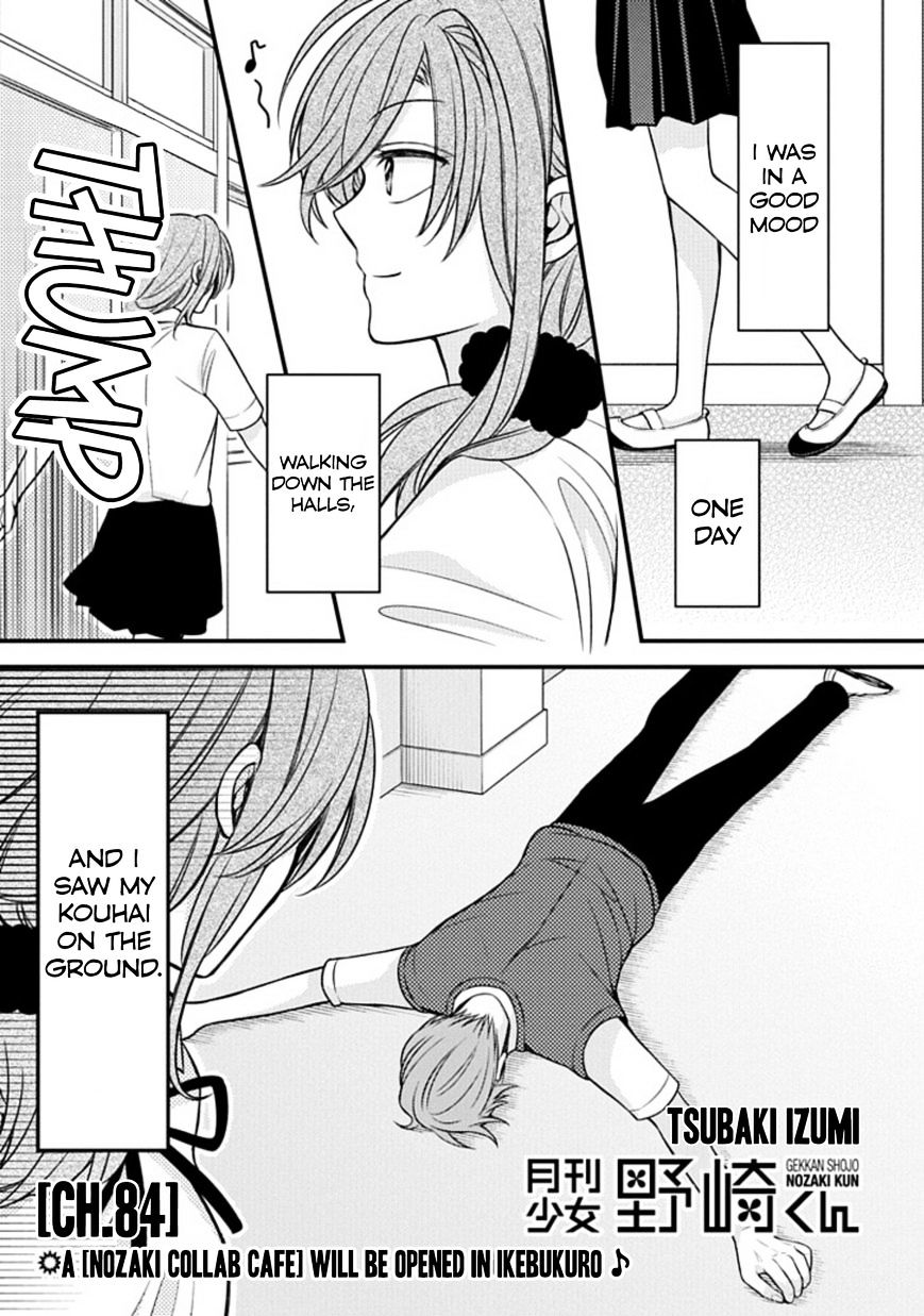 Gekkan Shoujo Nozaki-Kun Chapter 84 #1