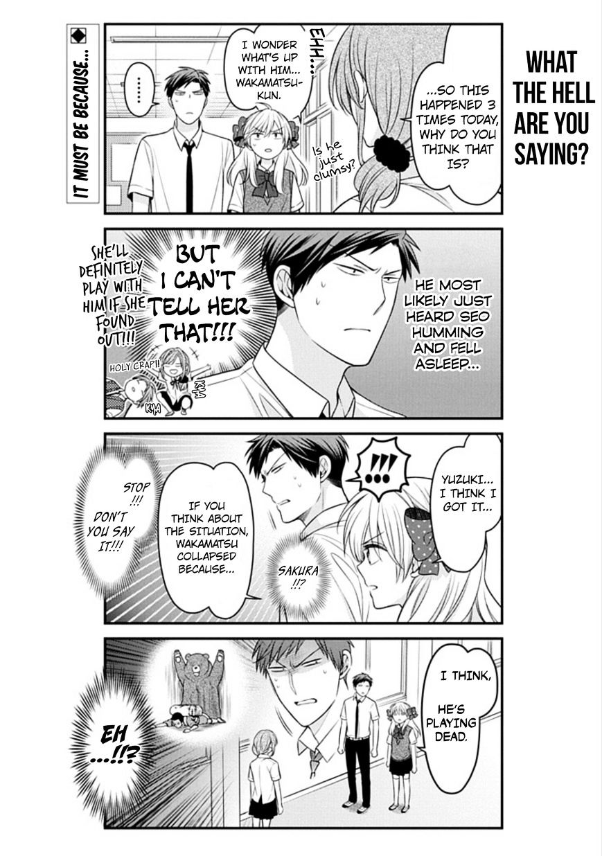 Gekkan Shoujo Nozaki-Kun Chapter 84 #2