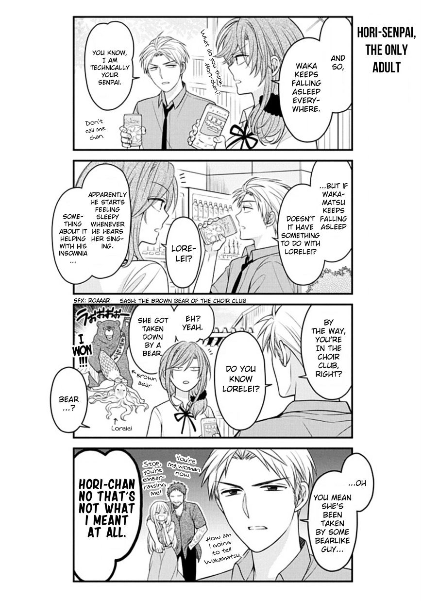 Gekkan Shoujo Nozaki-Kun Chapter 84 #6