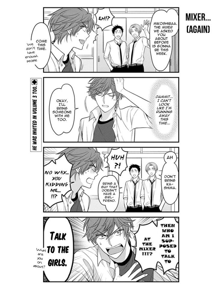 Gekkan Shoujo Nozaki-Kun Chapter 76 #2