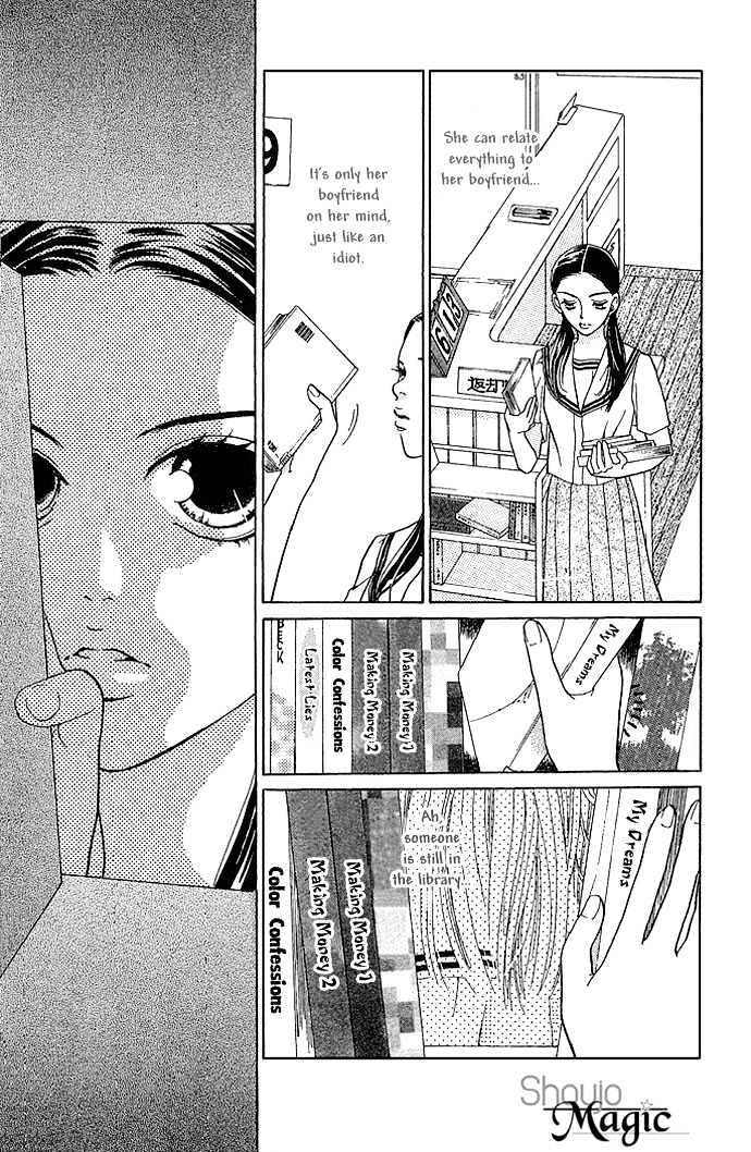 Sen No Kiss Ni Nurete Chapter 2 #5