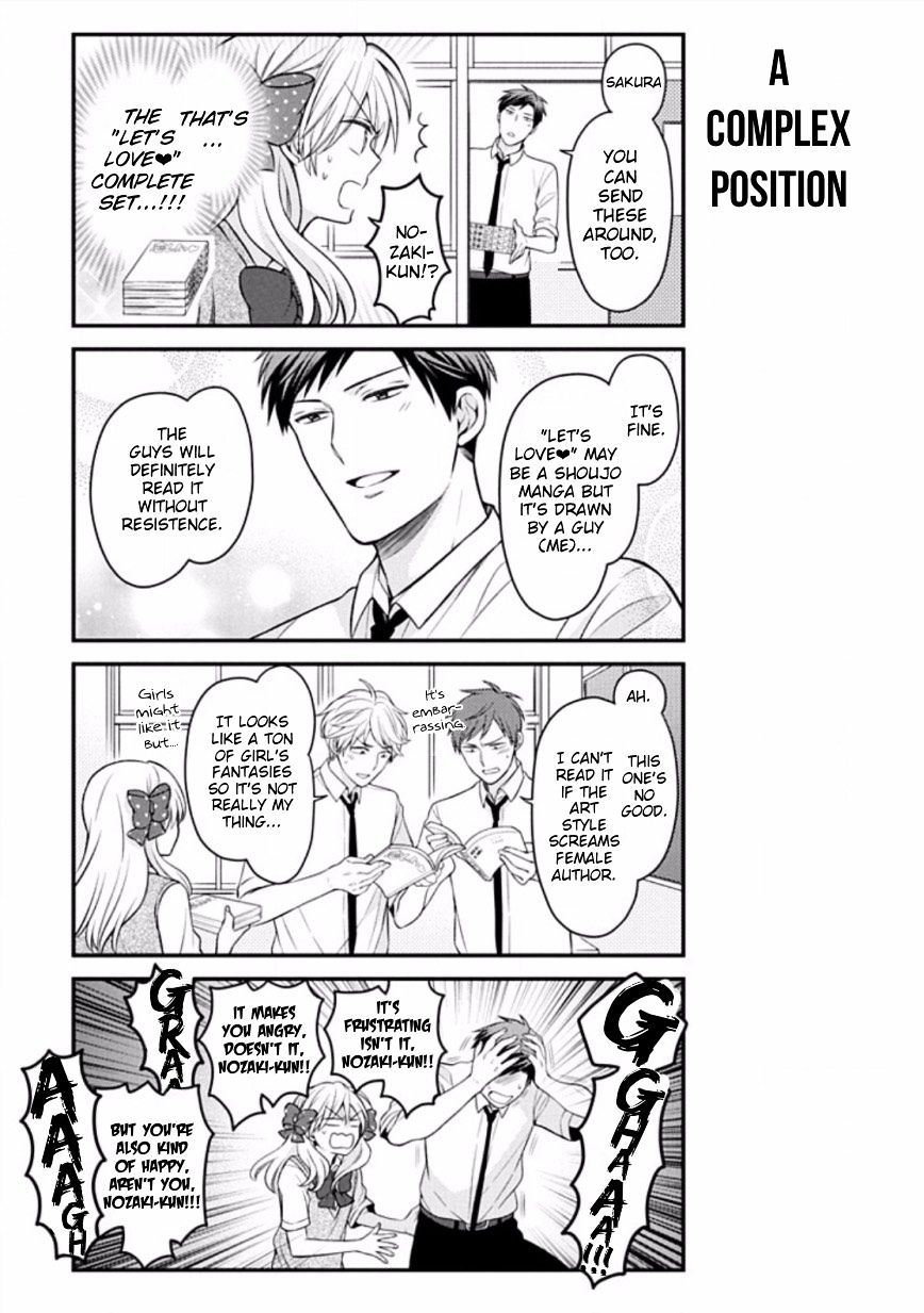 Gekkan Shoujo Nozaki-Kun Chapter 77 #3