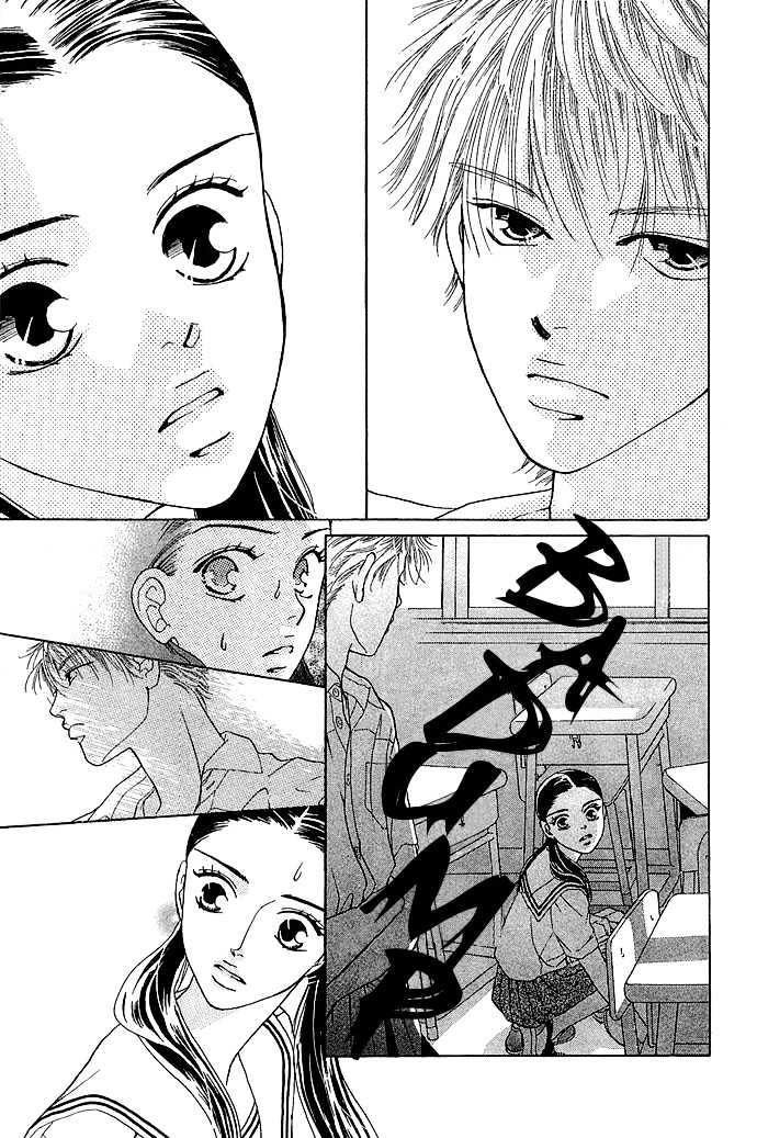 Sen No Kiss Ni Nurete Chapter 2 #31