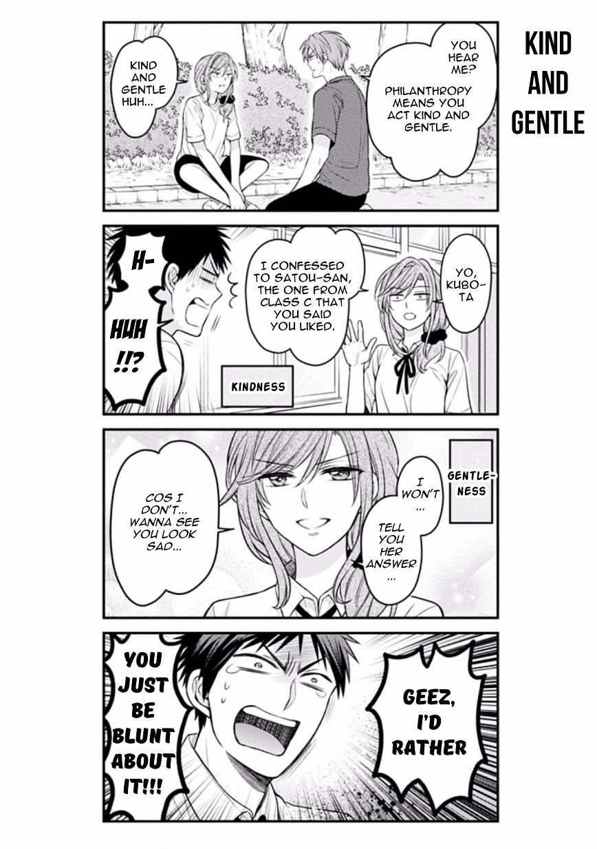 Gekkan Shoujo Nozaki-Kun Chapter 77 #8