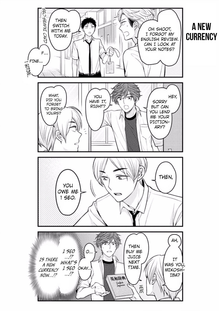 Gekkan Shoujo Nozaki-Kun Chapter 77 #10