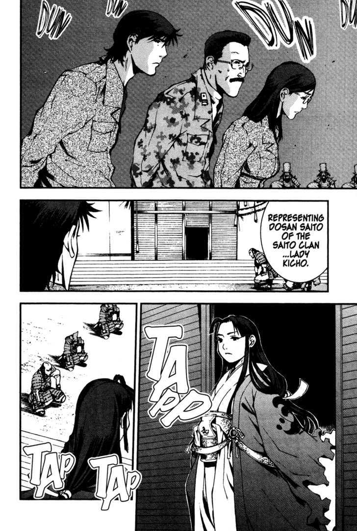 Sengoku Jieitai 1549 Chapter 4 #40