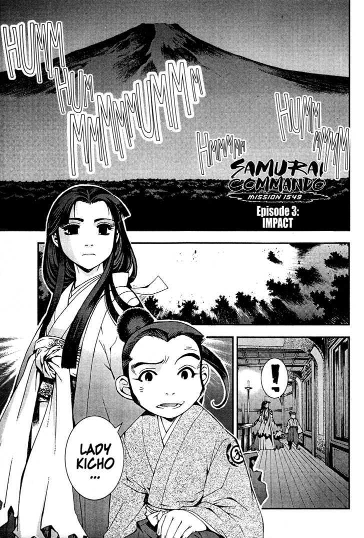 Sengoku Jieitai 1549 Chapter 3 #1