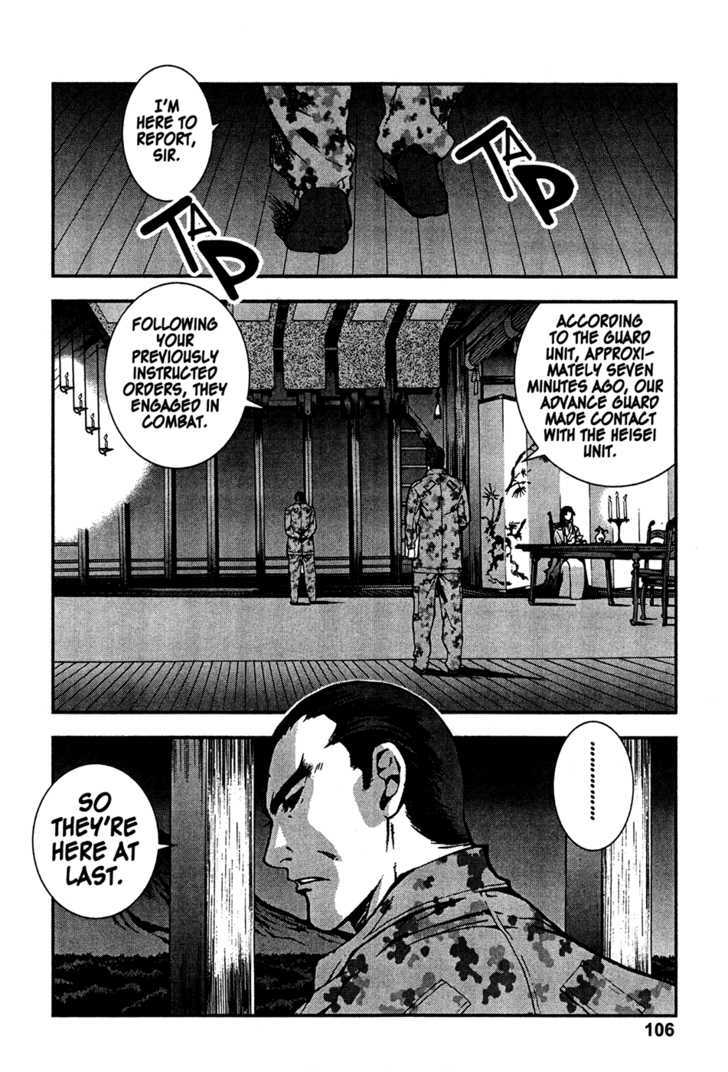 Sengoku Jieitai 1549 Chapter 3 #14