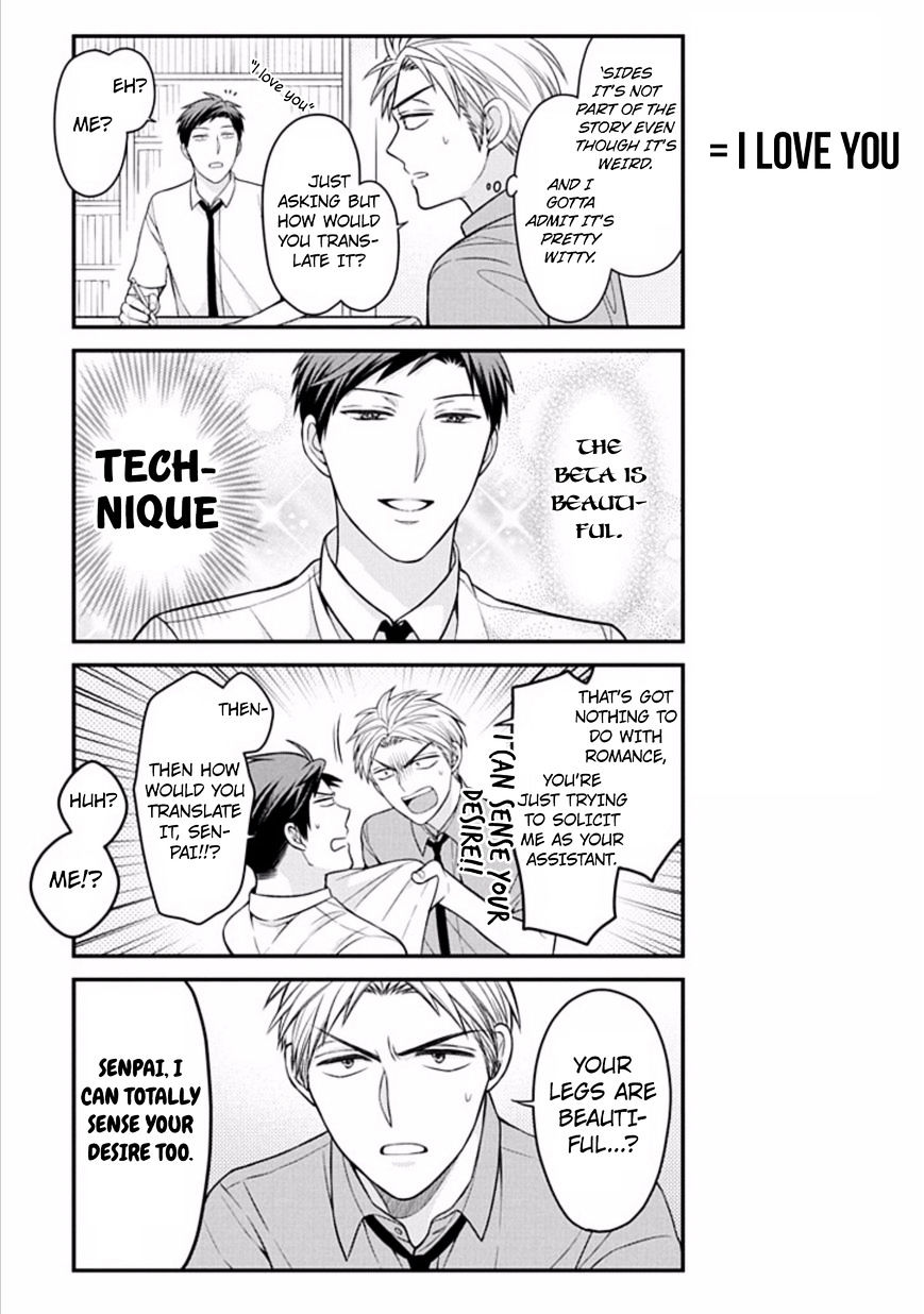 Gekkan Shoujo Nozaki-Kun Chapter 75 #3