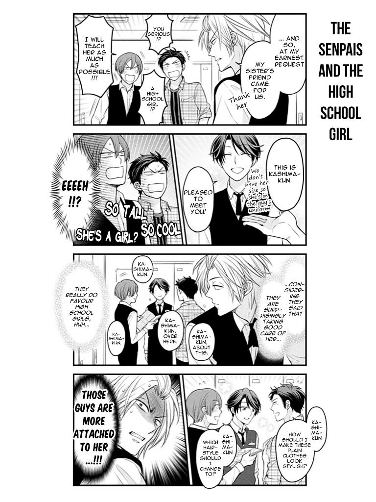 Gekkan Shoujo Nozaki-Kun Chapter 73 #4