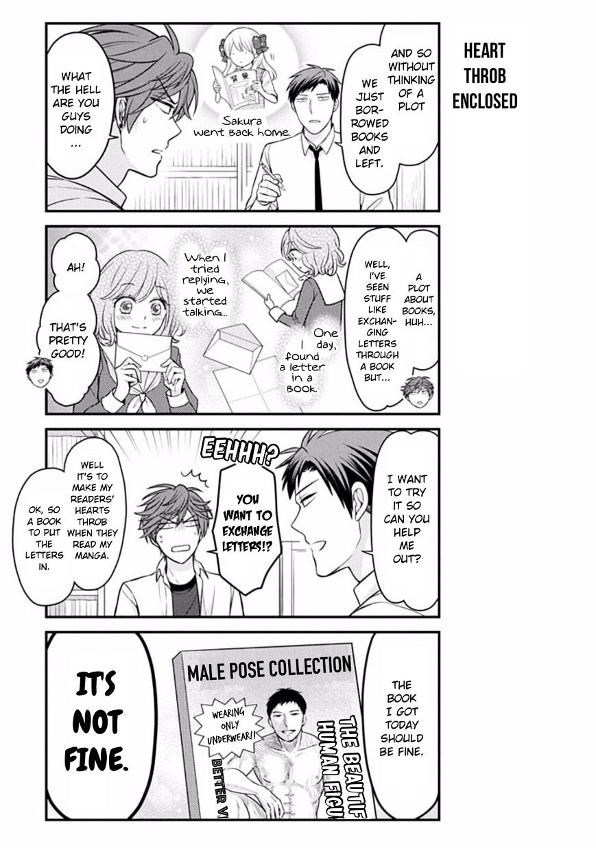 Gekkan Shoujo Nozaki-Kun Chapter 75 #7