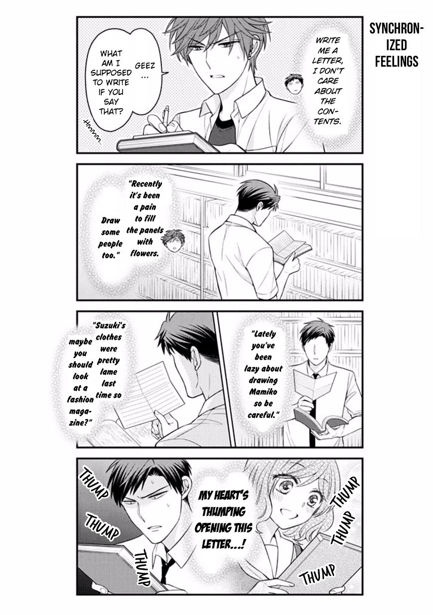 Gekkan Shoujo Nozaki-Kun Chapter 75 #8