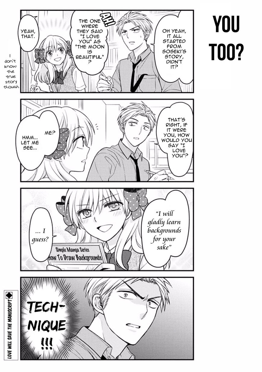 Gekkan Shoujo Nozaki-Kun Chapter 75 #13