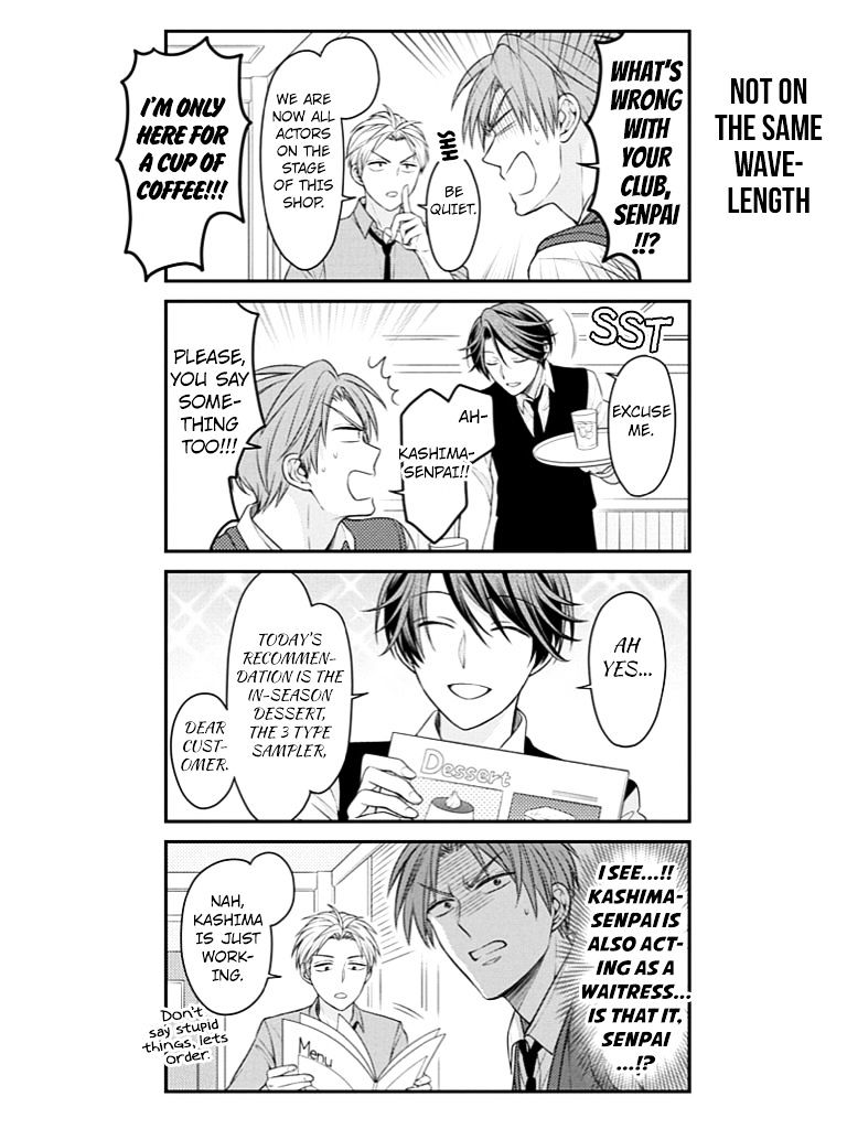 Gekkan Shoujo Nozaki-Kun Chapter 73 #10