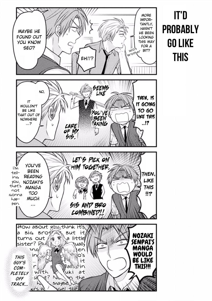 Gekkan Shoujo Nozaki-Kun Chapter 74 #5