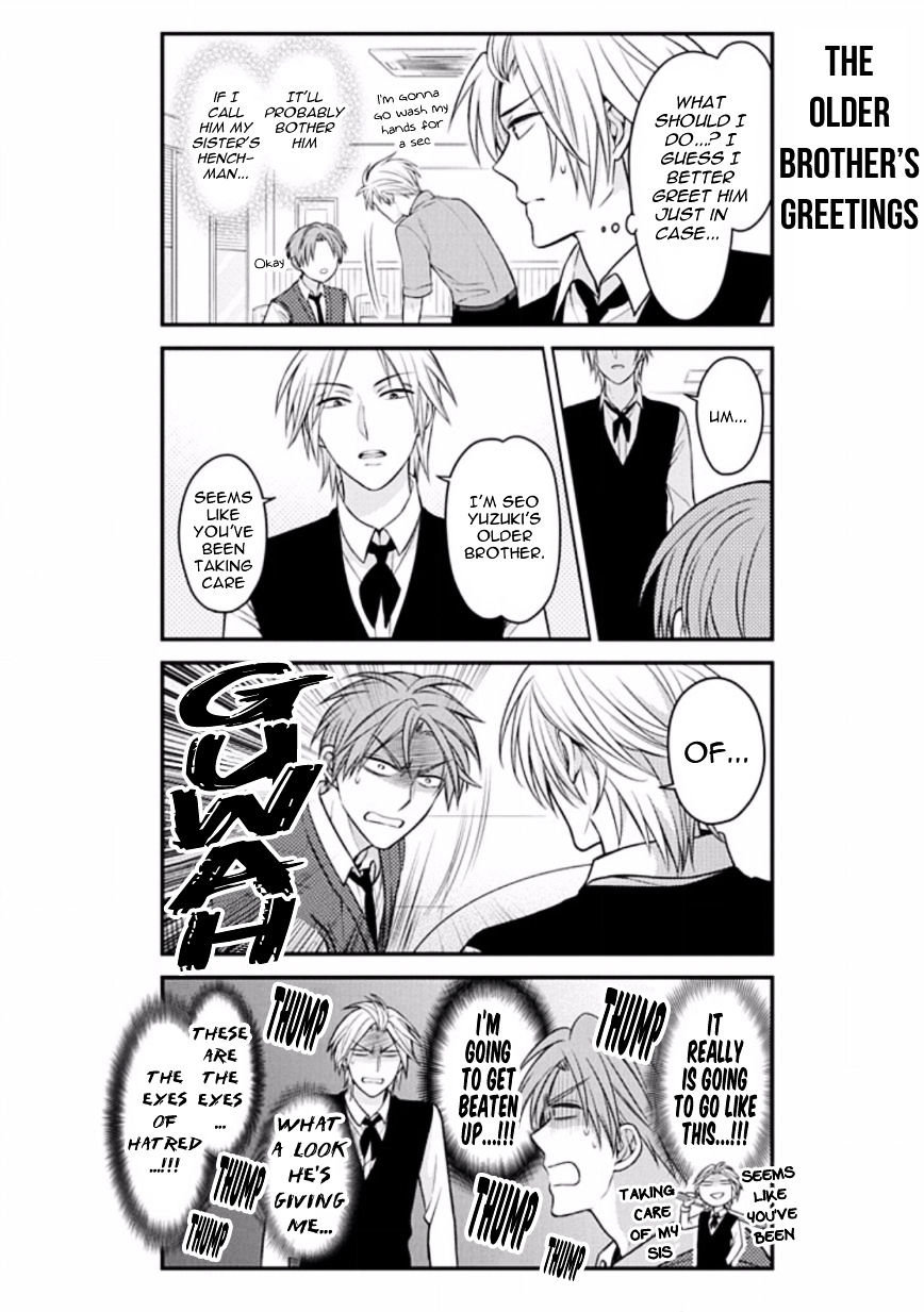 Gekkan Shoujo Nozaki-Kun Chapter 74 #6