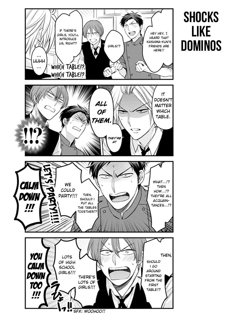 Gekkan Shoujo Nozaki-Kun Chapter 73 #13