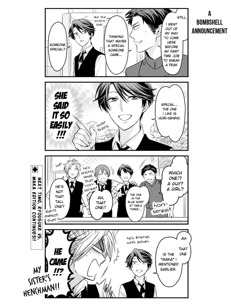 Gekkan Shoujo Nozaki-Kun Chapter 73 #14