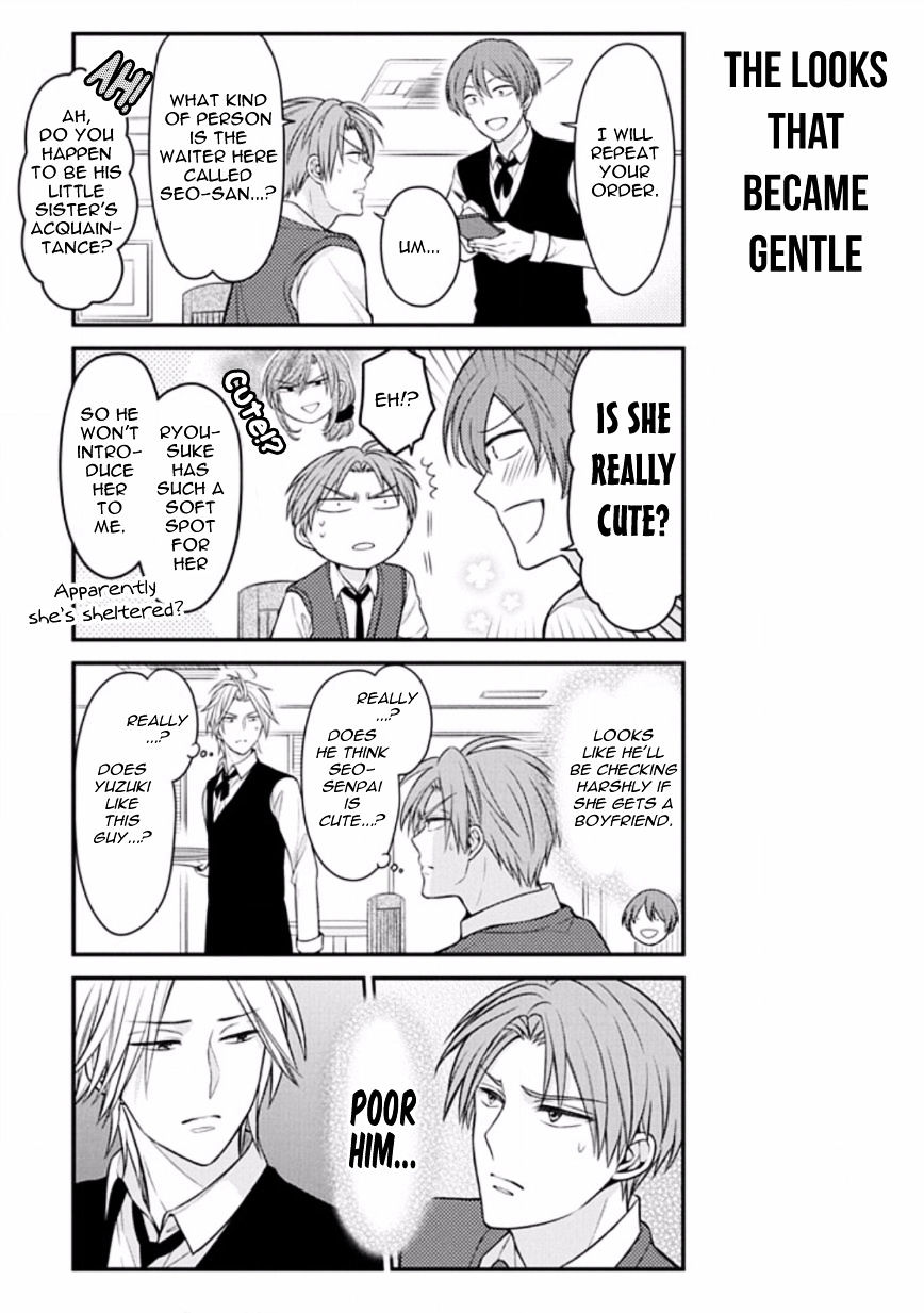 Gekkan Shoujo Nozaki-Kun Chapter 74 #9