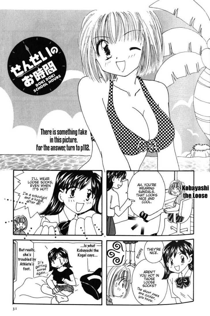 Sensei No Ojikan Chapter 5 #1