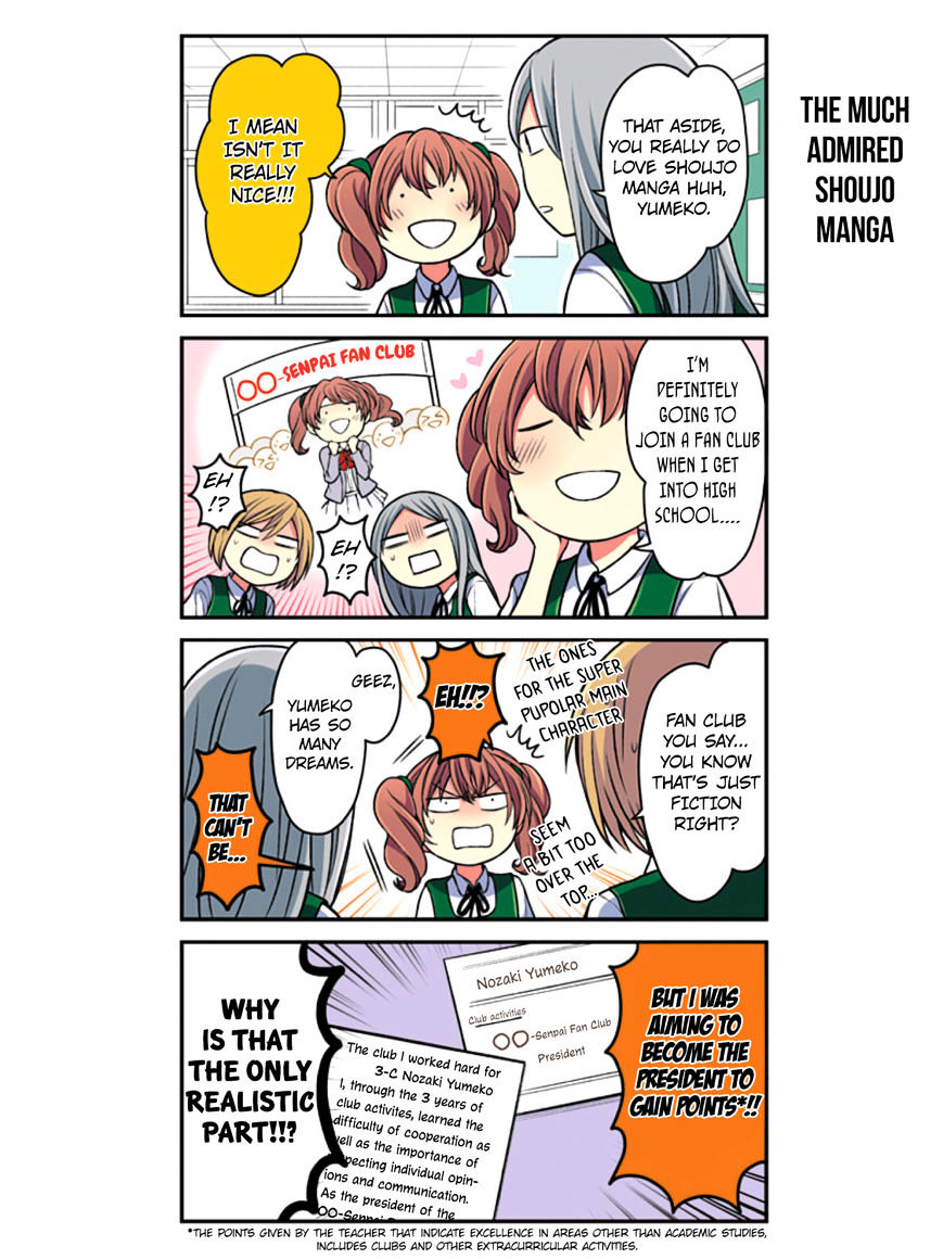 Gekkan Shoujo Nozaki-Kun Chapter 72.5 #5