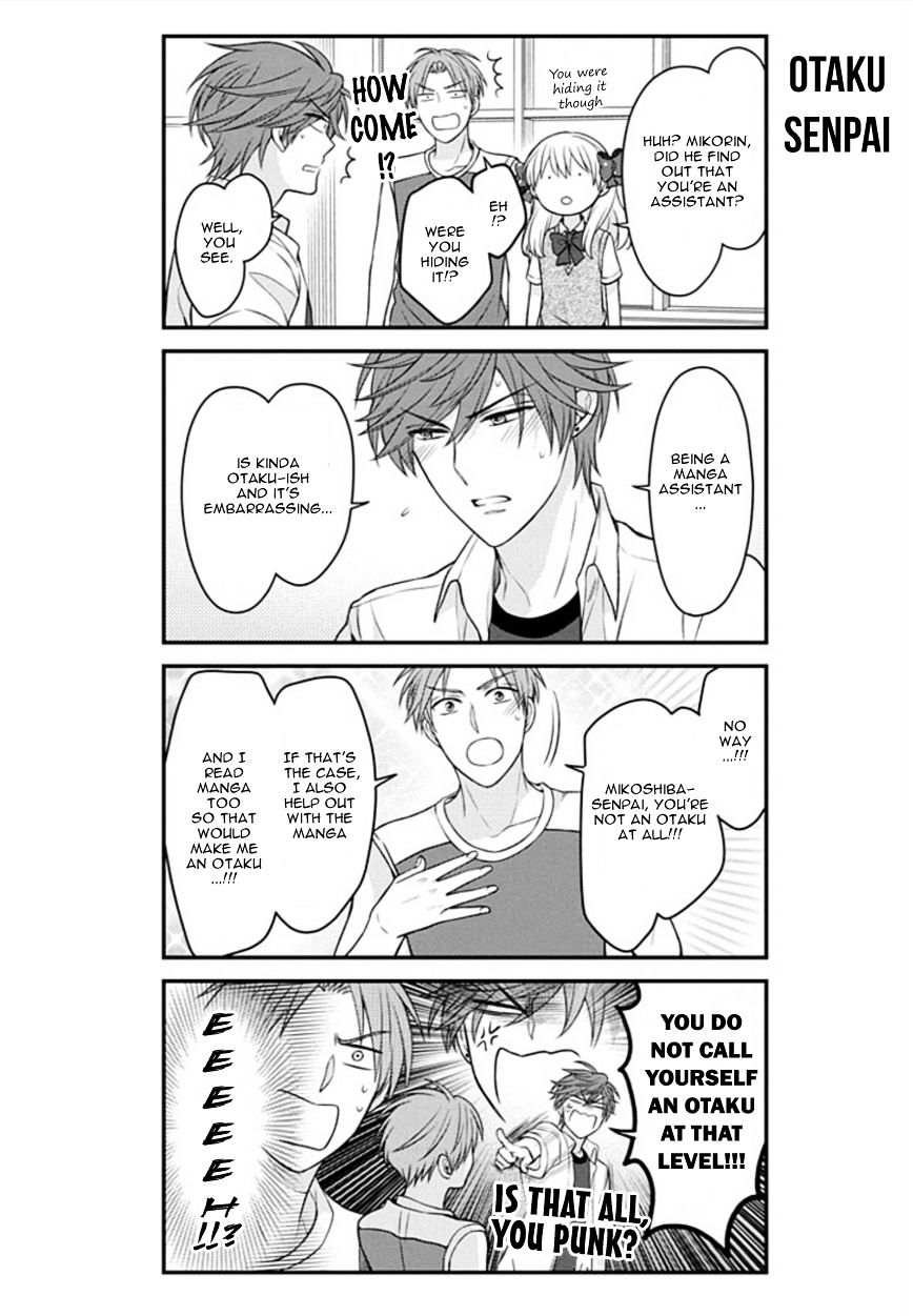 Gekkan Shoujo Nozaki-Kun Chapter 72 #8