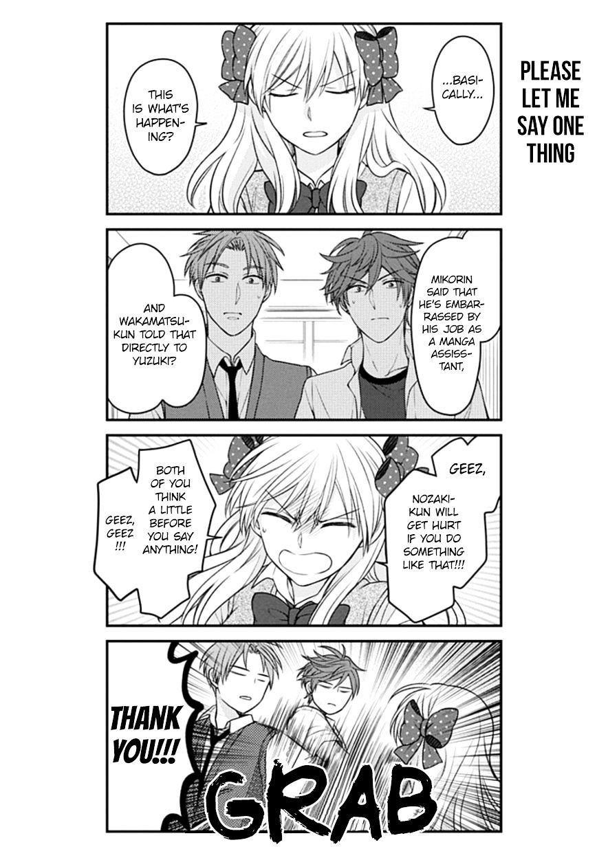 Gekkan Shoujo Nozaki-Kun Chapter 72 #12