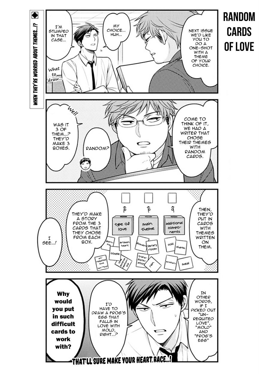 Gekkan Shoujo Nozaki-Kun Chapter 71 #2