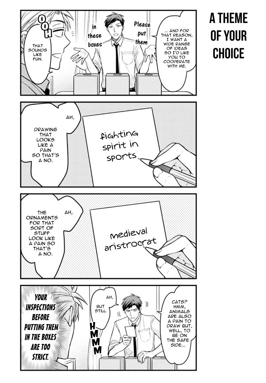 Gekkan Shoujo Nozaki-Kun Chapter 71 #3