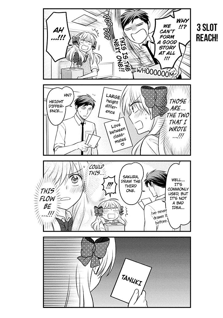 Gekkan Shoujo Nozaki-Kun Chapter 71 #10