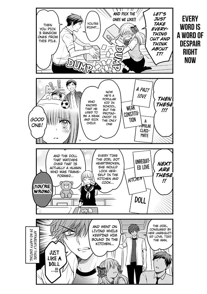 Gekkan Shoujo Nozaki-Kun Chapter 71 #12