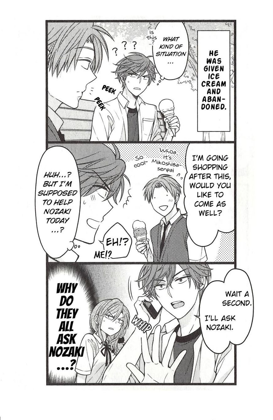 Gekkan Shoujo Nozaki-Kun Chapter 70.5 #4