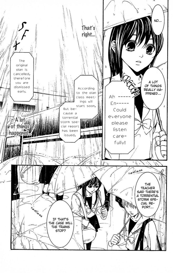 Mayonaka No Ariadone Chapter 11 #22