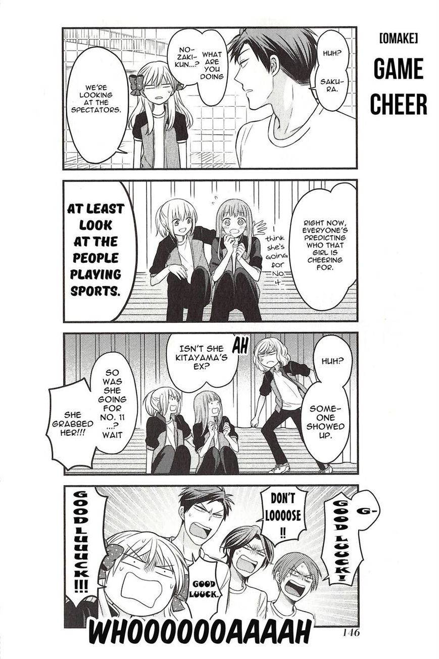 Gekkan Shoujo Nozaki-Kun Chapter 70.5 #14