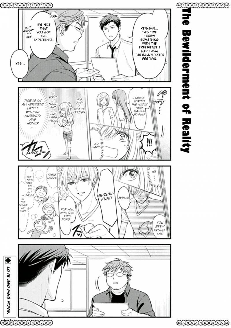 Gekkan Shoujo Nozaki-Kun Chapter 70 #13