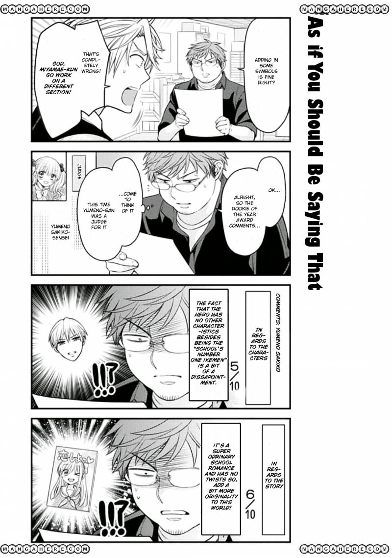 Gekkan Shoujo Nozaki-Kun Chapter 69 #7