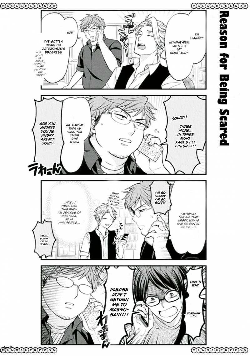 Gekkan Shoujo Nozaki-Kun Chapter 69 #10