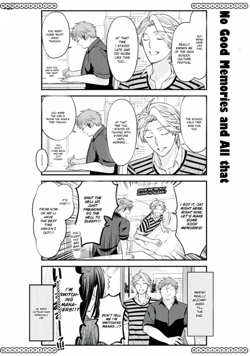 Gekkan Shoujo Nozaki-Kun Chapter 69 #12