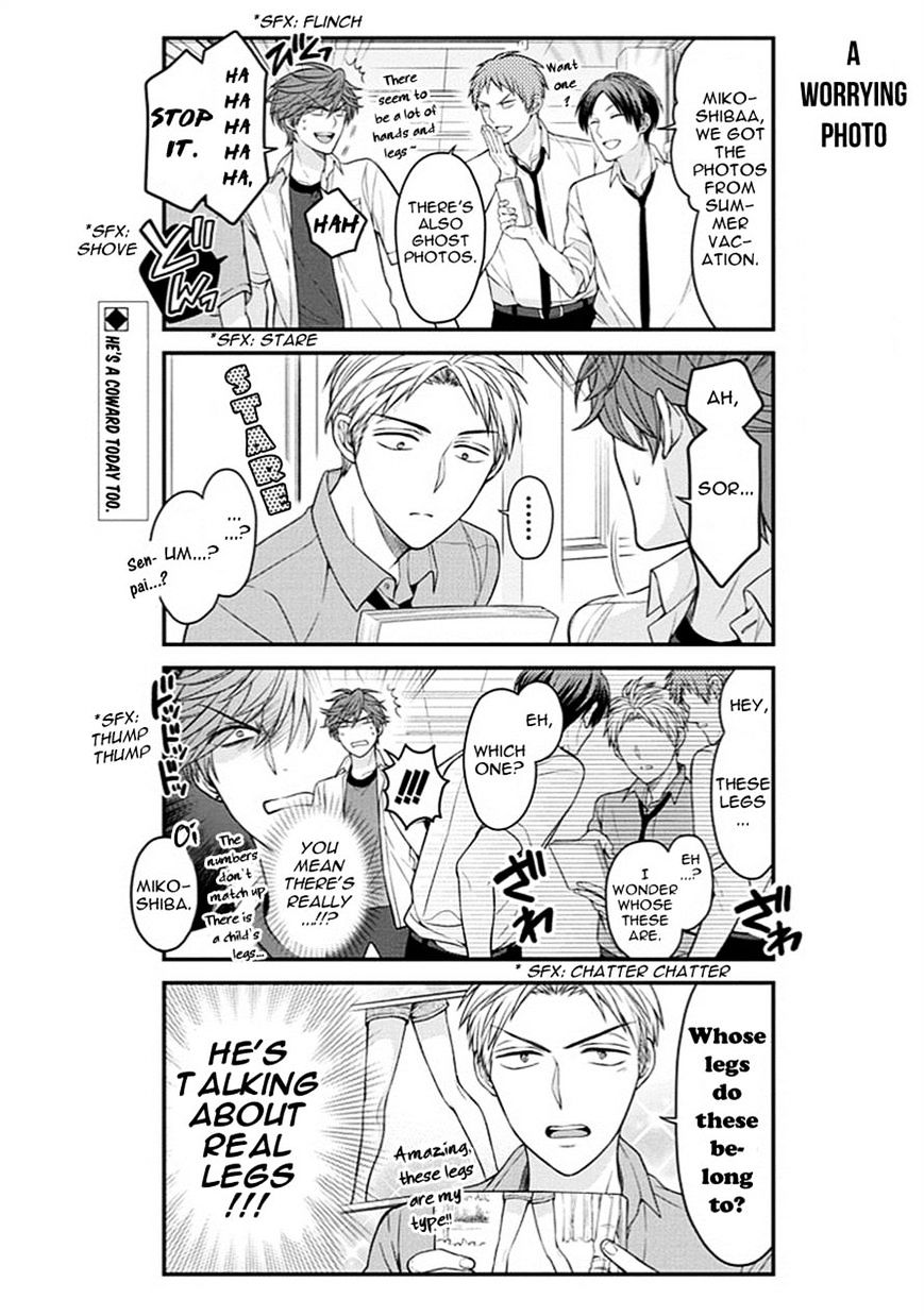 Gekkan Shoujo Nozaki-Kun Chapter 68 #2