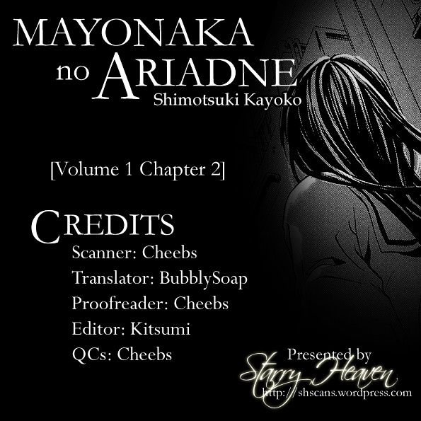 Mayonaka No Ariadone Chapter 2 #1