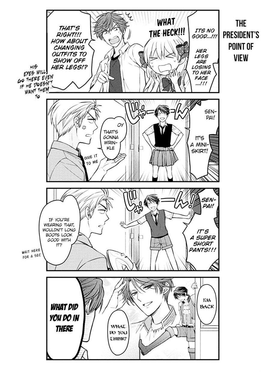 Gekkan Shoujo Nozaki-Kun Chapter 68 #8