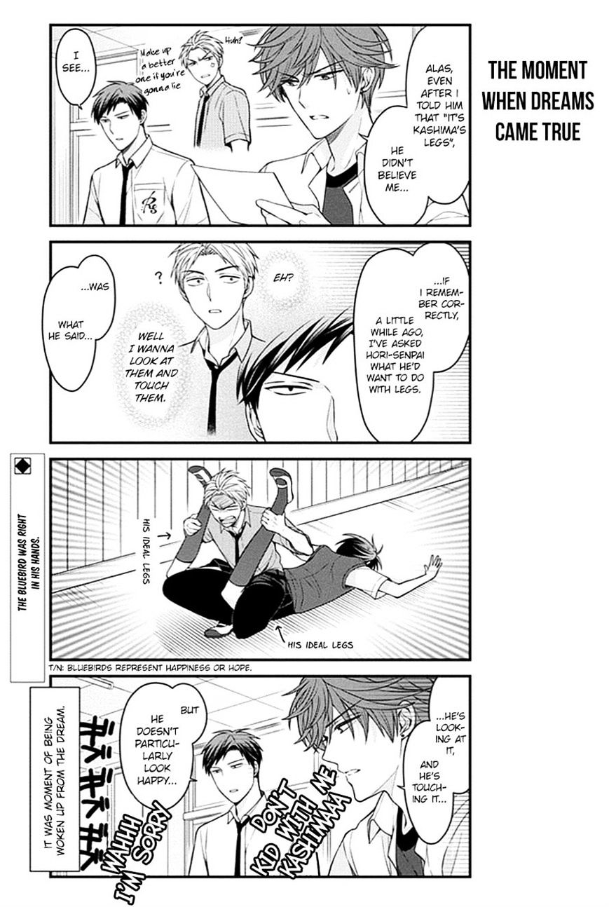 Gekkan Shoujo Nozaki-Kun Chapter 68 #13