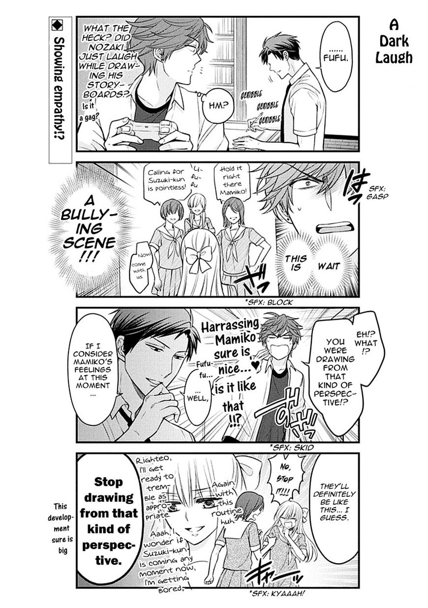 Gekkan Shoujo Nozaki-Kun Chapter 67 #2