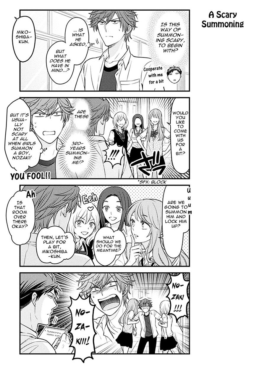 Gekkan Shoujo Nozaki-Kun Chapter 67 #3