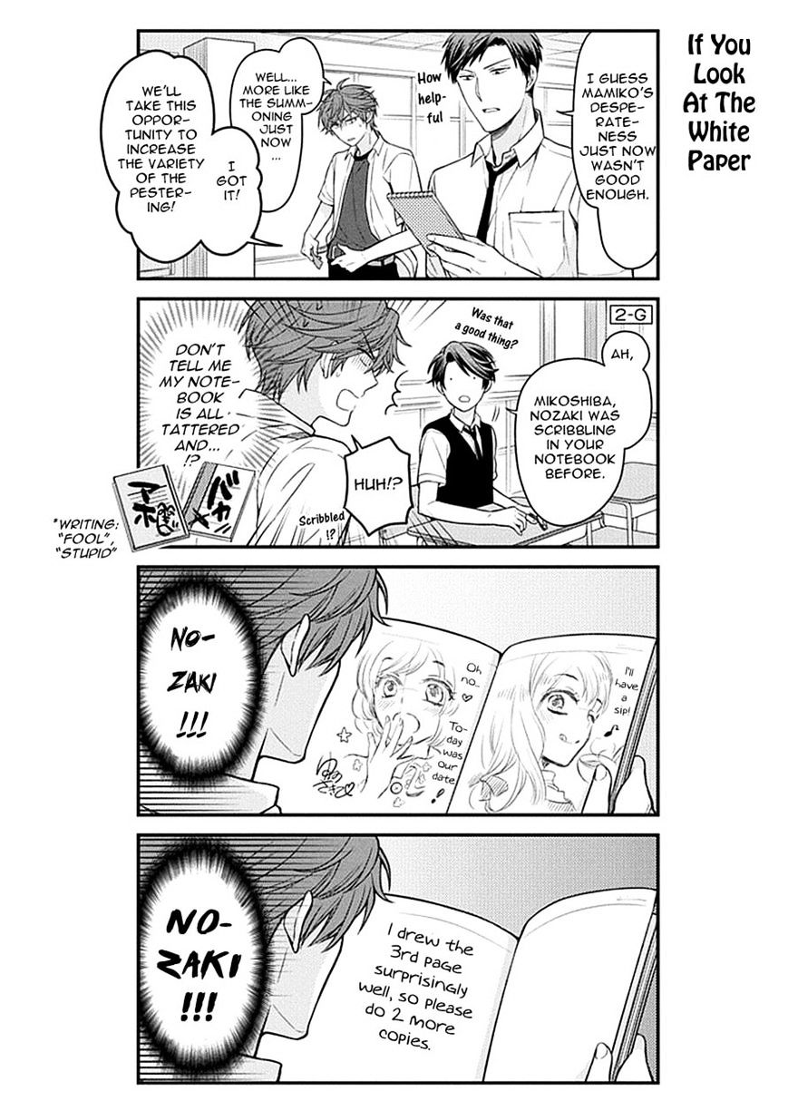 Gekkan Shoujo Nozaki-Kun Chapter 67 #4