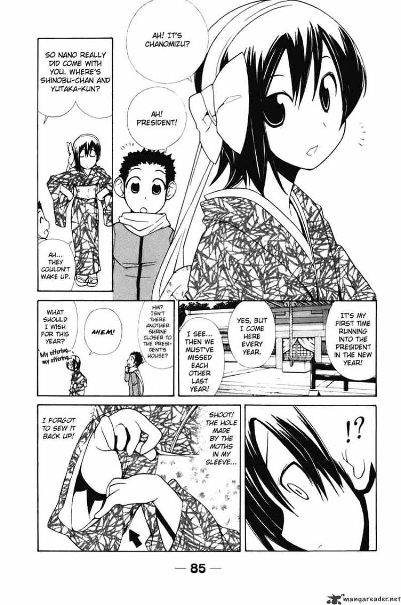 090 ~Eko To Issho~ Chapter 54 #3